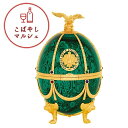 【正規品】インペリアルコレクション ウォッカ　エメラルド Emerald 　700ml 　LADOGAラドガジャパン