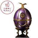 インペリアルコレクション ウォッカ　メタリック ライラック Metallic Lilac 700ml 　LADOGAラドガジャパン