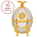 【正規品】インペリアルコレクション ウォッカ　Pearl パール　700ml 　LADOGAラドガジャパン