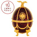 【正規品】インペリアルコレクション ウォッカ　RUBYルビー　700ml 　LADOGAラドガジャパン