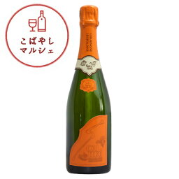 ＜正規品＞＜あす楽＞SOUMEIソウメイブリュットナチュール（オレンジ）　750ml