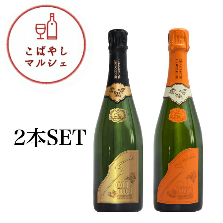 ʡSOUMEI֥åȡSet 750ml2