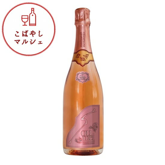 ＜正規品＞＜あす楽対応＞【送料無料】SOUMEIソウメイロゼ　750ml インスタ人気No.1シャンパン　糖質オフシャンパーニュ　ギフト　家飲み ◆商品名：SOUMEI Rose（ソウメイロゼ）◆製造者：レオポルディーヌソウメイ◆輸入者：SOUMEI JAPAN◆内容量：750ml◆産地：フランス　シャンパーニュ地方◆原材料：シャルドネ、ピノノワール、ピノムニエ◆アルコール度数：12.5%◆保存方法：10〜12℃の冷暗所◆ドサージュ：5g/Lレオポルディーヌソウメイはシャンパーニュ地方モンターニュ・ド・ランス地区のアンボネイに位置する家族経営のシャンパーニュ・メゾンです。アンボネイ村で育つピノ・ノワールはシャンパーニュ地方最高品質と評価が高く「ピノ・ノワールの聖地」とも言われています。昨今、パーソナルや筋トレ、ダイエット等健康趣向が流行りの中、ドサージュ（補糖）を行う際に従来の半分以下に抑え糖質をカットしライトで芳醇な味わいのシャンパンになっています。ソウメイロゼの香りはクリーミーで魅惑的で、ミカン、スグリ、マルメロのコンポート、赤リンゴ、グレープフルーツ、桃、カシスの香りに魅了されます。その後、桃、新鮮なメレンゲ、CAR EN SACの甘草味キャンディー、薔薇の花の軽やかな香りに包まれます。口に含んだ瞬間の率直でさわやかな印象は、フルーティー、ふくよかで香ばしい風味を伴い、グレープフルーツやレモンのニュアンスをもつ酸味によって高められます。次に、粘土のアロマを持つミネラル感がフルーティーさ、葡萄酒の香りとコクへと導きます。フィニッシュは口中を満たして炸裂し、個性の強いしっかりしたロゼをまとめます。クール便送料無料！クール便ご希望のお客様は配送方法の選択で、クール便に変更お願いします。お酒は20歳から。未成年者への酒類の販売は固くお断りしています。 12