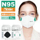 楽天ランキング1位 医療用 N95 マスク 20枚 花粉対策 医療用マスク ブラック ホワイト 個包装 4層マスク N95 保護マ…