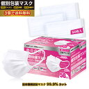 女性用 マスク 個包装 小さめ 花粉対策 【3個送料無料】 50枚 女性 子供 個包装マスク お徳用 使い捨て 女性用サイズ ウイルスカバー 3層 99%ウィル...