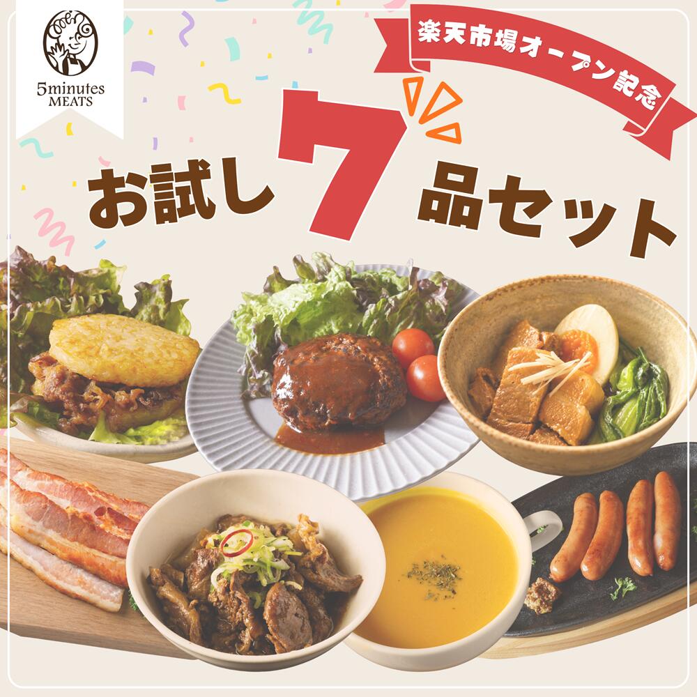 商品画像1