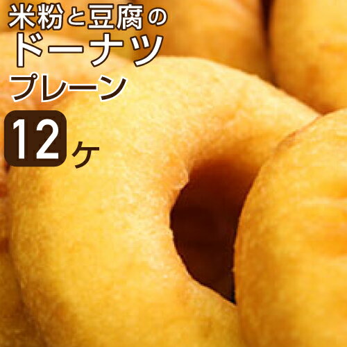 やっぱり美味しい 人気のドーナツをお取り寄せ おすすめを教えちゃいます Jouer ジュエ