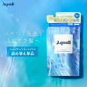 ▼【Aquall アクオル モイスチャーダメージケア シャンプー 詰め替え [ 単品 ] 】コンディショナー トリートメント 泡…