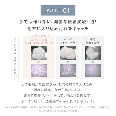 洗顔ブラシ