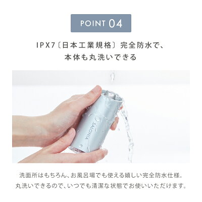 【SALONIAスタイルキープセット】ストレートヘアアイロンカールヘアアイロンスタイルキープヘアミスト
