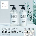 【BOTANIST ボタニカル シャンプー ・ トリートメント】 モイスト スムース ダメージケア スカルプ ボリューム ヘアケア ノンシリコン リンス しっとり まとまり さらさら 地肌 ダメージ補修 指通り ギフト 送料無料