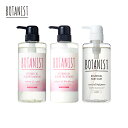 新登場！【BOTANIST 第2弾ボタニカルブルーム特別セット】新元号「令和」記念 ボタニスト ボディソープ シャンプー トリートメント ボディーソープ ヘアケア