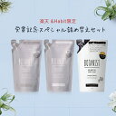 \店内送料無料&最大1,200円OFFクーポン配布中/【BO...