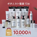 \9,466円OFFスタートダッシュクーポン配布中!/12/