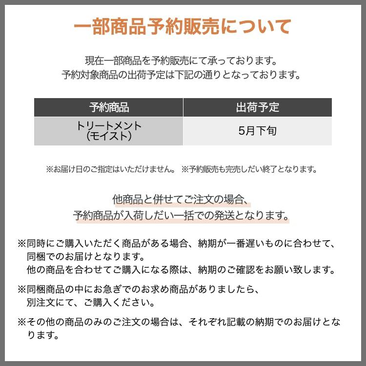 ■■予約■■ 一部商品5月下旬入荷予定　夏限定シリーズ登場！【BOTANIST ボタニカル シャンプー・トリートメント】送料無料 ボタニスト ヘアケア ダメージ スカルプ ボリューム プレゼント エイジング ボトル リフレッシュ 夏限定 [単品] おうち時間　 hc