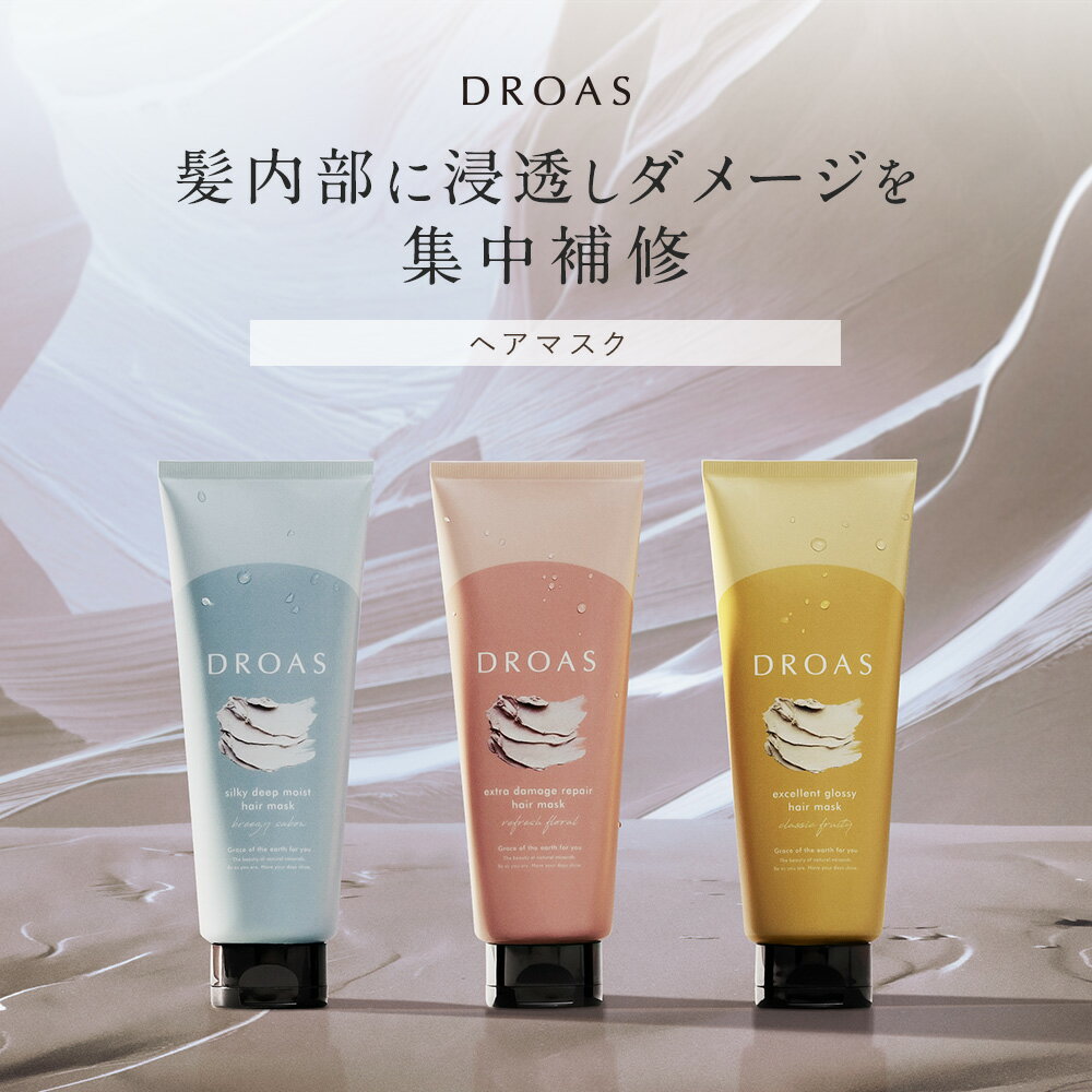 20日限定P10倍◇【DROAS ドロアス クレ