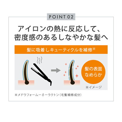 楽天市場 Salonia スタイルキープセット ストレートorカールヘアアイロン スタイリングオイル スタイリングミルク 2点セット ヘアオイル ヘアミルク スタイリング剤 送料無料 1年保証 アンド ハビット 楽天市場 Salonia スタイルキープセット ストレートorカールヘアアイロン スタイリングオイル スタイリングミルク 2点セット ヘアオイル ヘアミルク スタイリング剤 送料無料 1年保証 アンド ハビット