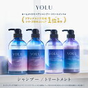 ★スプリングシリーズ残り僅か《公式店》▽【YOLU ヨル サクラ ナイトリペア シャンプー ・ トリートメント [単品]】送料無料 スリークナイトケア ナイトケア ナイト セラミド ナイトキャップ ダメージ サラ髪 うねり sg