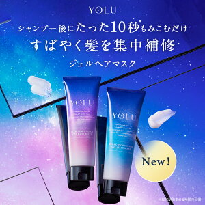 最強トリートメント・ヘアマスク｜水泳後も髪がサラサラ！洗い流すトリートメントのおすすめは？