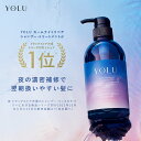 18日限定P5倍《公式店》【YOLU ヨル ナイトリペア シャンプー ・ トリートメント [単品]】送料無料 ナイトケア ナイト セラミド ダメージ サラ髪 うねり 美容室 sldcn