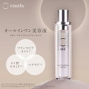 【ennthy エンスィ スキンアウェイクニングエッセンス】ゆうパケット対象商品 美容液 オイル NMF バリア 潤い 乾燥 くすみ 肌荒れ スキンケア 保湿 ...