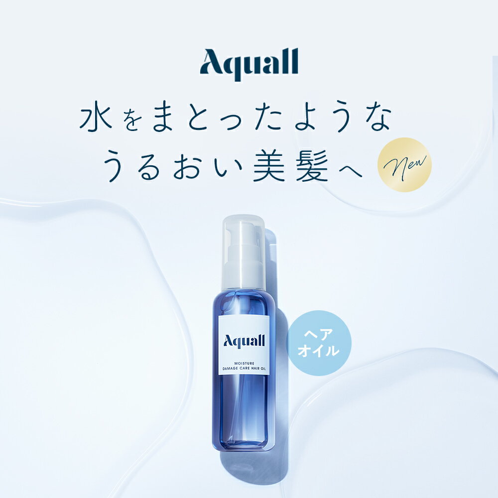 モイスチャーダメージケアヘアオイル / 70mL