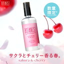 《 春限定の香りが登場 》【BOTANIST ボタニスト ボタニカル ヘアミスト 】ボタニカル アウトバス スタイリング さらさら ダメージケア ツヤ 香り 枝...