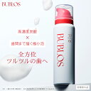 【BUBLOS バブロス 炭酸泡ハミガキ 歯磨き粉 口臭 歯周病 医薬部外品 フレッシュミント】 ゆうパケット対象 泡ハミガキ フッ素 ミント デンタルケア オーラルケア 医薬部外品 はみがき 歯みがき 薬用 むし歯 おすすめ 人気 ランキング