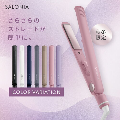 ヘアアイロン プロ仕様230℃ストレートアイロン メーカー1年保証！送料...