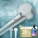 ▼期間限定セット【SALONIA サロニア ファインバブルクリア】&【YOLU ボトルセット】&【YOLU 詰め替えセット】