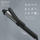 【SALONIA サロニア スムースシャイン カールヘアアイロン 32mm】送料無料 シルキープレート ブラック ヘアーアイロン コテ カールアイ..