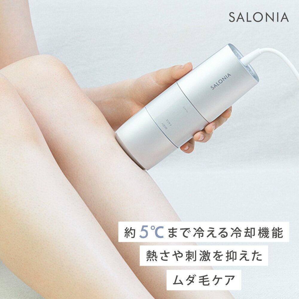 20日限定P10倍《公式店》【 SALONIA サ