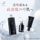 《公式店》【 WrinkFade リンクフェード 薬用スキンケア 3点セット ( 化粧水・美容液・クリーム)】医薬部外品 送料無料 ゆうパケット対象商品 WFロ...