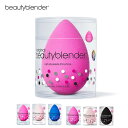 ★正規販売店★【beautyblender ビューティーブレンダー】Beauty Blender ビューティブレンダー メイクアップ スポンジ プロ スポンジパフ 卵型 しずく型 メイク パフ 化粧 ファンデーション