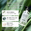 30日限定P10倍リニューアル★【 BOTANIST ボタニスト ボタニカル ボディーソープ 詰め替え [単品] 】ゆうパケット対象商品 石鹸 せっけん ボディウォッシュ 詰替 つめかえ 保湿 メンズ btnrn 卒業式 入学式 3