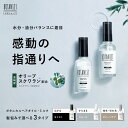 25日限定P10倍 ＼最大950円OFFセール開催中／4/30 14:59迄【BOTANIST ボタニカル ヘアオイル ヘアミルク 】送料無料 ボタニスト スタイリング 洗い流さない ぼたにすと ゆうパケット対象商品 サクラ 桜 春 スプリング btsp 卒業式 入学式