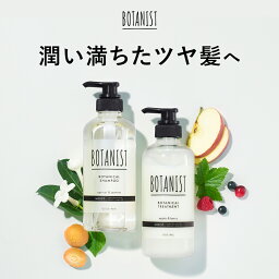 シャンプーとトリートメントのセット 25日限定P10倍 ＼最大950円OFFセール開催中／4/30 14:59迄【 BOTANIST ボタニスト ボタニカル スプリング シャンプー ・ トリートメント 】送料無料コンディショナー シャンプー スカルプ ボタニカル シャンプー