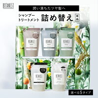 25日限定P10倍 ＼最大950円OFFセール開催中／4/30 14:59迄【BOTANIST ボタニスト ...