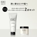 ▼◇【BOTANIST ボタニスト ヘアマスク バーム セット】デイリーダメージリペア ヘアマスク ディープダメージリペア バーム トリートメント スペシャルケア ダメージ ボタニカル 毛先 保湿 乾燥 浸透 集中 補修 ヘアカラー プレゼント ランキング