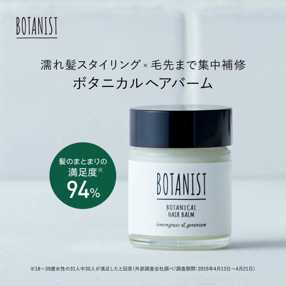  BOTANIST {^jXg {^jJ wAo[ 䂤pPbgΏۏi o[ X^CO GꔯwA X^CO ڂɂ