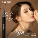 ダレノガレ明美プロデュースネコポス対象商品【CAROME. ...