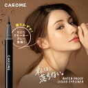 ダレノガレ明美プロデュースネコポス対象商品【CAROME. ...