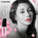 限定クリアピンク発売中ダレノガレ明美プロデュース 口紅送料無料【CAROME. ブルーミングリップグロウ 4.2g 全4色】ネコポス対象商品口紅 リキッドルージュ グロス ローズ レッド ピンク かろみー ティント