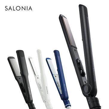 【SALONIA ストレートヘアアイロン 15mm 24mm 35mm 】 ヘアアイロン サロニア 海外対応 1年保証 ポーチ 母の日 おうち時間 hk