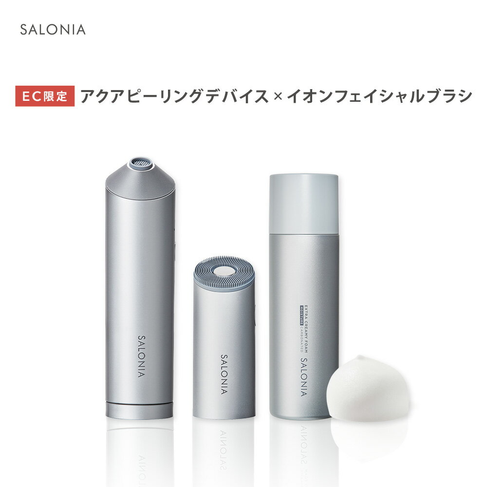 18日限定P5倍◇《公式店》【SALONIA サロニア スペ