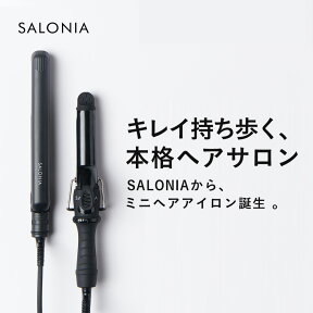 《シェア日本1位》 【SALONIA ミニヘアアイロン ストレート (20mm)・カール (25mm)】送料無料 ヘアアイロン サロニア 海外対応 さろにあ 旅行 ストレートアイロン 旅行用 カールアイロン カールヘアアイロン hk