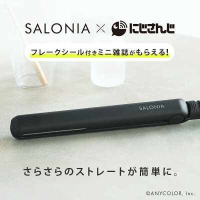 《シェア日本1位》SALONIA×にじさんじ【 SALONIA サロニア ストレート ヘアアイロン 15mm 24mm 35mm】送料無料 海外対応 ストレートアイロン hk さろにあ mtby コラボ グッズ nijisanji