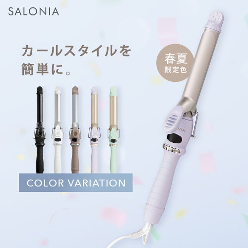 瞬間ナチュラル「艶」カール！プロ使用高機能ヘアアイロン！MAX210℃ ...