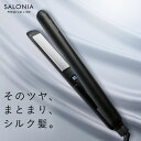 ◇▼【SALONIA サロニア スムースシャイン ストレートヘアアイロン 24mm】プレミアム ヘアアイロン ストレート シルキ…