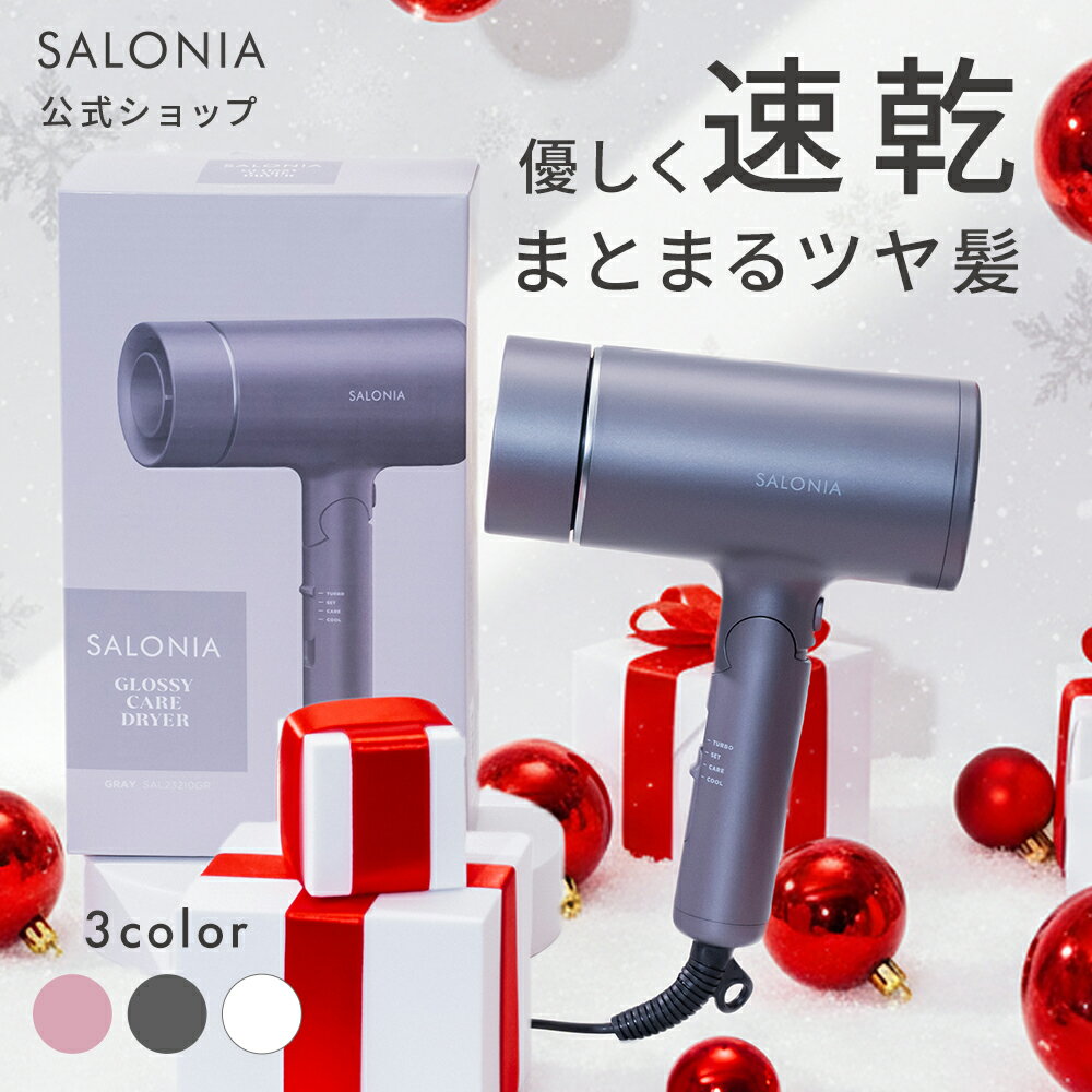 SALONIAŹաSALONIA ˥ åɥ饤䡼̵ 1ǯݾ  ® ޥʥ ͵ ɥ饤䡼 ѥ ι...